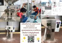 เครื่องกั้นสามขาระยอง 082-7057938 เครื่องกั้นหยอดเหรียญระยอง มาบตาพุด พัทยา 