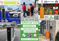 ไม้กั้นเข้าออกหมู่บ้าน ไม้กั้นรถยนต์ 082-7057938 ไม้แขนกั้นรถยนต์พัทยา พัทยา 
