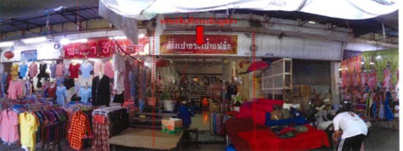 เวียง เมืองพะเยา พะเยา