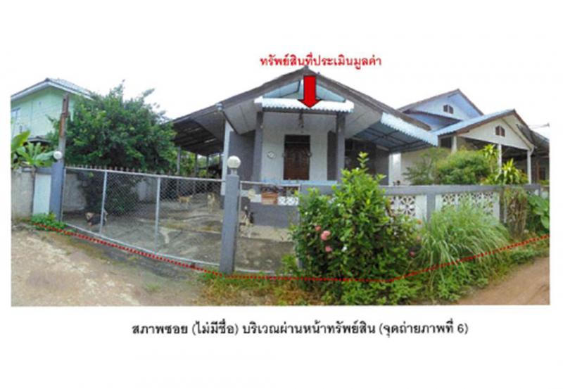ห้วยยางขาม จุน พะเยา